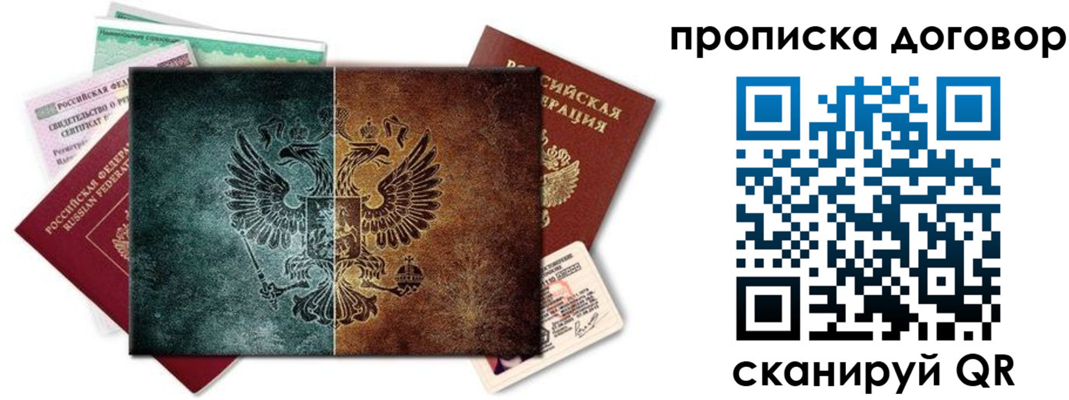 временная регистрация собственник в Верхней Пышме