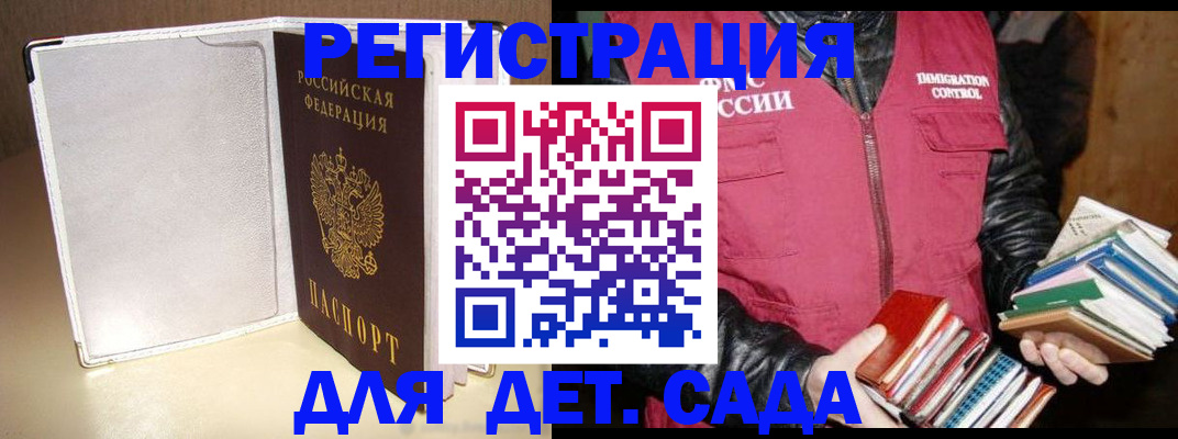 временная регистрация адрес в Верхней Пышме