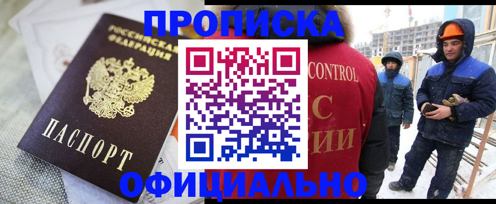 найти адрес прописки в Верхней Пышме