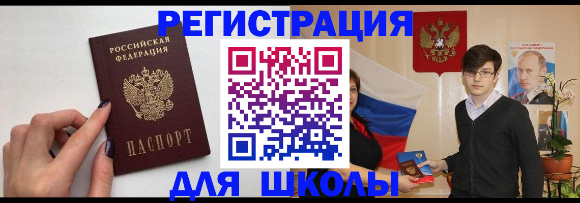 временная регистрация для всех в Верхней Пышме