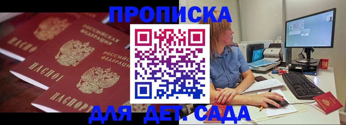 временная регистрация в Верхней Пышме