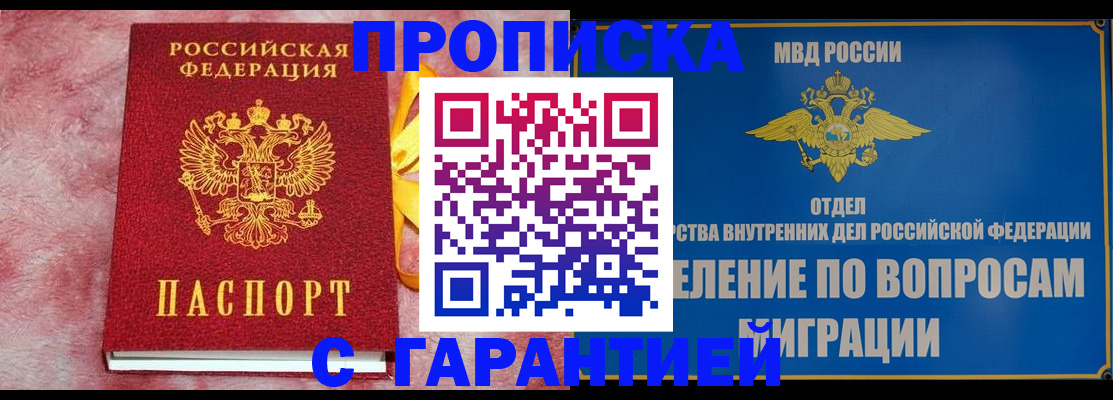найти адрес прописки в Верхней Пышме