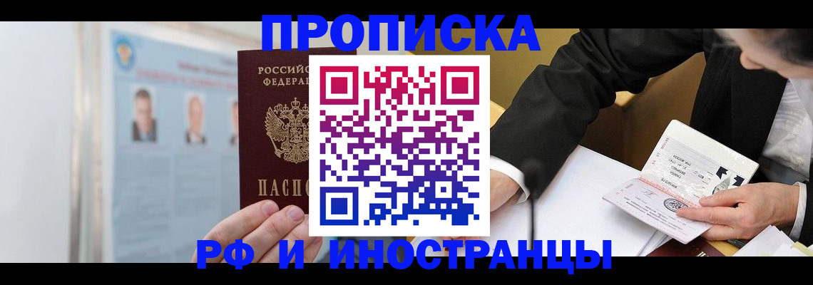 временная регистрация госуслуги в Верхней Пышме