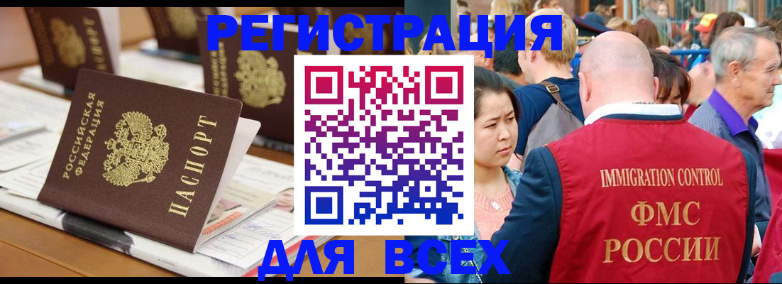 купить прописку в Верхней Пышме